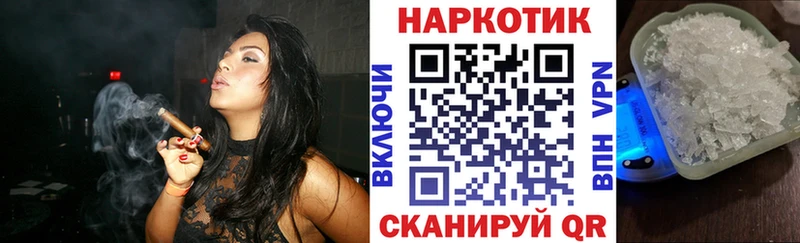 Что такое Холмск APVP МЕФ КЕТАМИН КОКАИН Гашиш