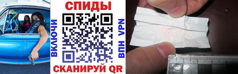 АМФЕТАМИН 97%  Холмск 