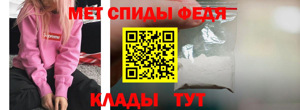 АМФ  АМФЕТАМИН 97%  Вход с VPN  Холмск 