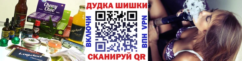 Печенье с ТГК марихуана кракен как войти Холмск