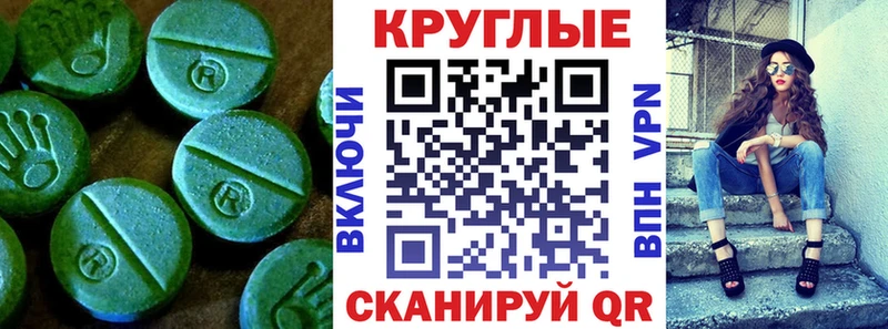 omg рабочий сайт  Холмск  ЭКСТАЗИ 250 мг 