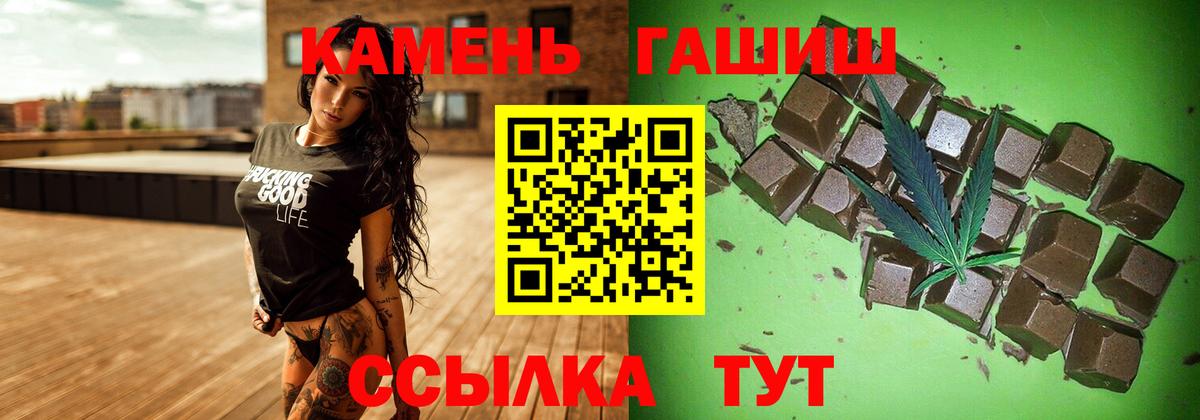 ГАШИШ индика сатива  Вход с VPN  Холмск  Гашиш  ГАШИШ ice o lator 