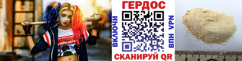 где можно купить наркотик  Холмск  Героин Heroin 