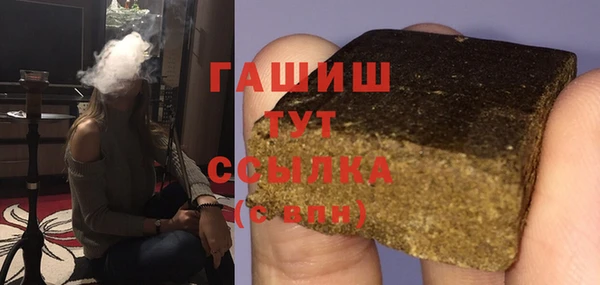 прущие грибы Абаза