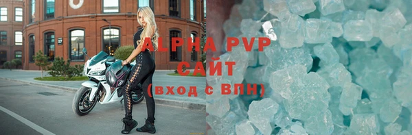 гидра Покровск