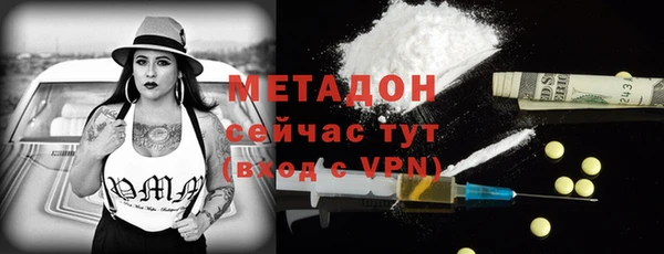 гидра Покровск