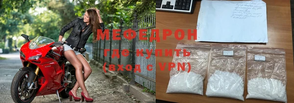 гидра Покровск
