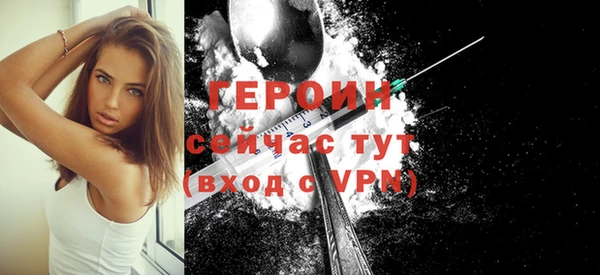 гидра Покровск