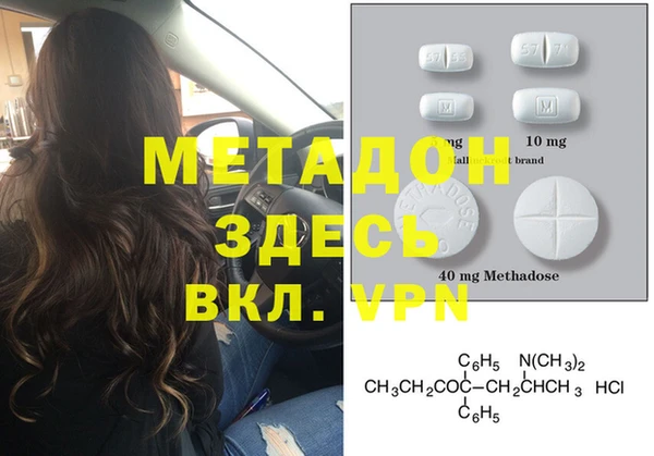 ECSTASY Покачи