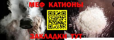 ALPHA-PVP Наро-Фоминск