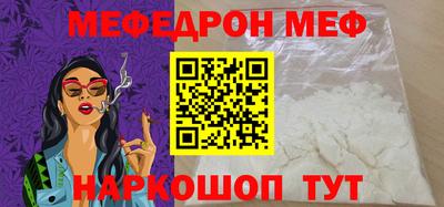 ALPHA-PVP Наро-Фоминск