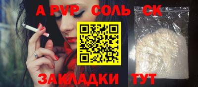 синтетический гашиш Нальчик