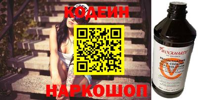 ALPHA-PVP Наро-Фоминск