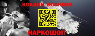 ALPHA-PVP Наро-Фоминск