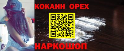 синтетический гашиш Нальчик