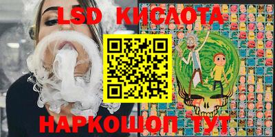 синтетический гашиш Нальчик