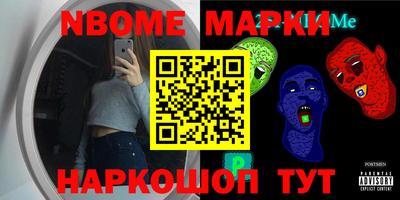 синтетический гашиш Нальчик