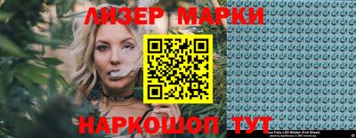 синтетический гашиш Нальчик