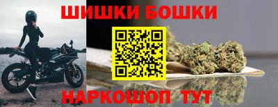 ALPHA-PVP Наро-Фоминск