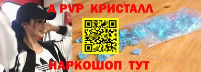 синтетический гашиш Нальчик