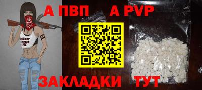 мдпв Нарткала