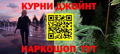 синтетический гашиш Нальчик