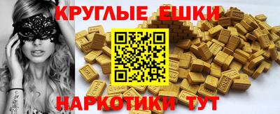 синтетический гашиш Нальчик