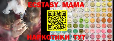 мдпв Нарткала
