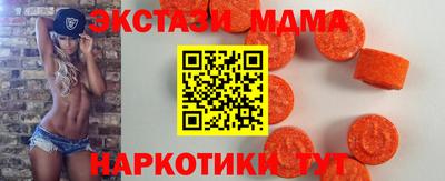 синтетический гашиш Нальчик