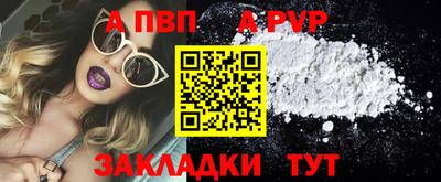синтетический гашиш Нальчик