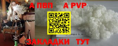 мдпв Нарткала