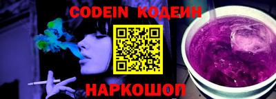 ALPHA-PVP Наро-Фоминск