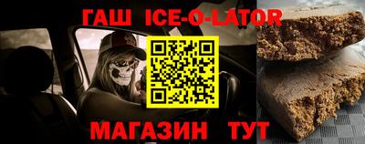 ALPHA-PVP Наро-Фоминск