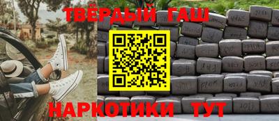 ALPHA-PVP Наро-Фоминск