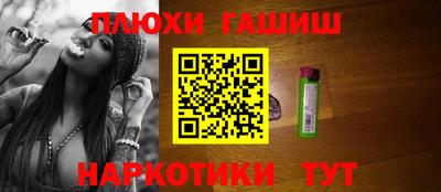ALPHA-PVP Наро-Фоминск