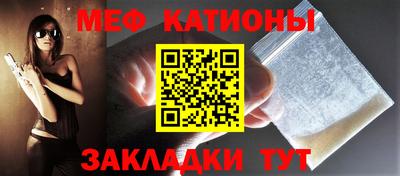 ALPHA-PVP Наро-Фоминск
