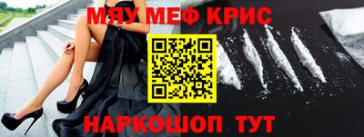 синтетический гашиш Нальчик