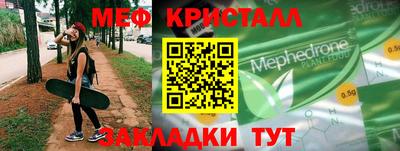 мдпв Нарткала