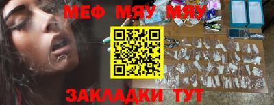 синтетический гашиш Нальчик