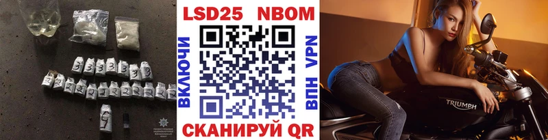 Лсд 25 экстази кислота  KRAKEN маркетплейс  Холмск 