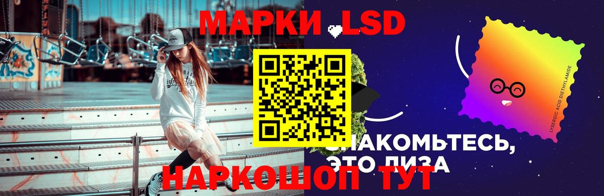 Холмск  LSD-25 экстази кислота  ЛСД экстази  Лсд 25 экстази ecstasy  Вход с VPN 