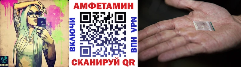 МЕТАМФЕТАМИН Декстрометамфетамин 99.9%  Холмск 