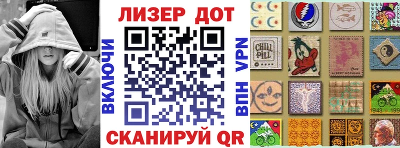 купить   Холмск  Марки 25I-NBOMe 1,8мг 