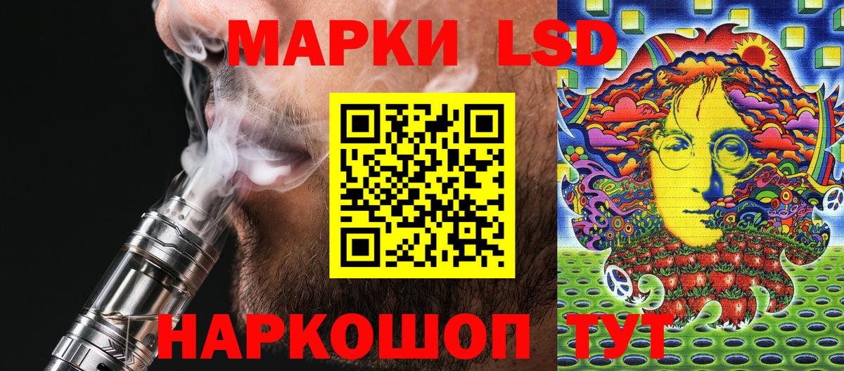 Холмск  Наркотические марки  Марки NBOMe 1,5мг  Вход с VPN  Марки NBOMe 1,5мг 