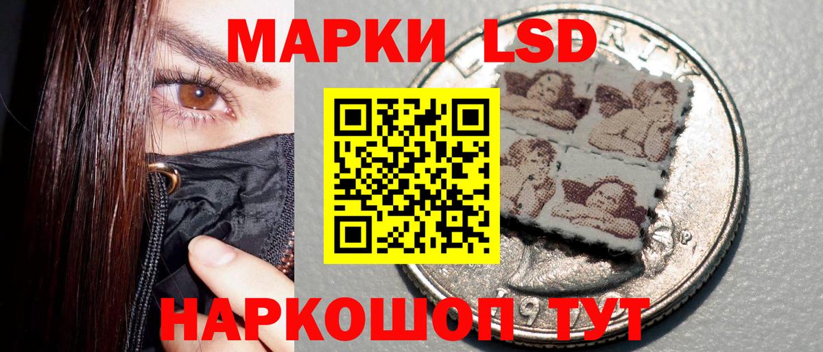 Alpha-PVP СК   Вход с VPN  Гашиш  Метадон  Мефедрон кристаллы  Кетамин  Холмск  Мефедрон  Канабис 