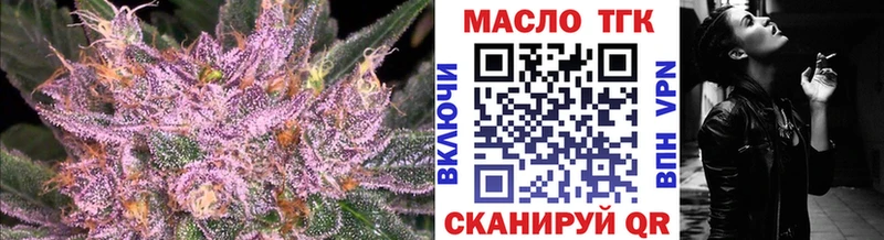 где продают   Холмск  Дистиллят ТГК жижа 